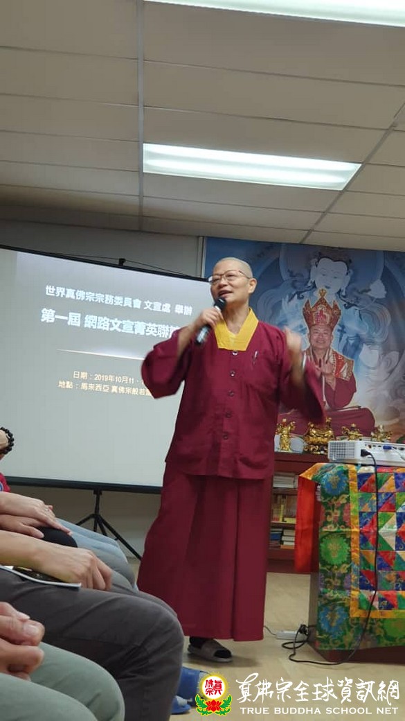 2019年10月11日_第一屆網絡文宣菁英聯誼會