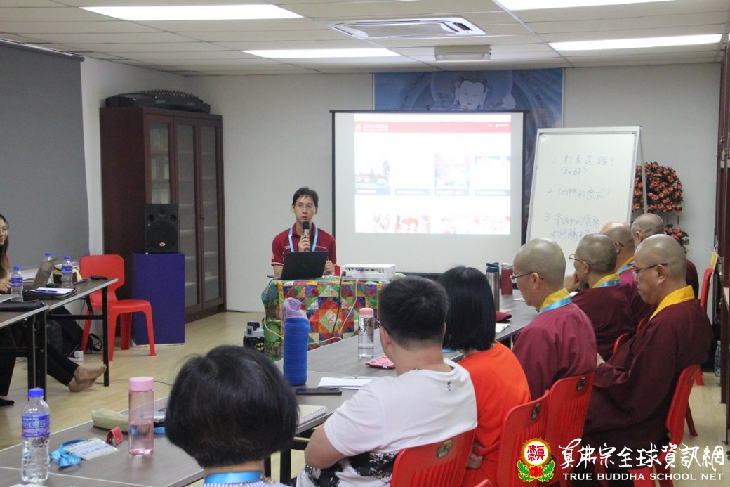 2019年10月11日_第一屆網絡文宣菁英聯誼會