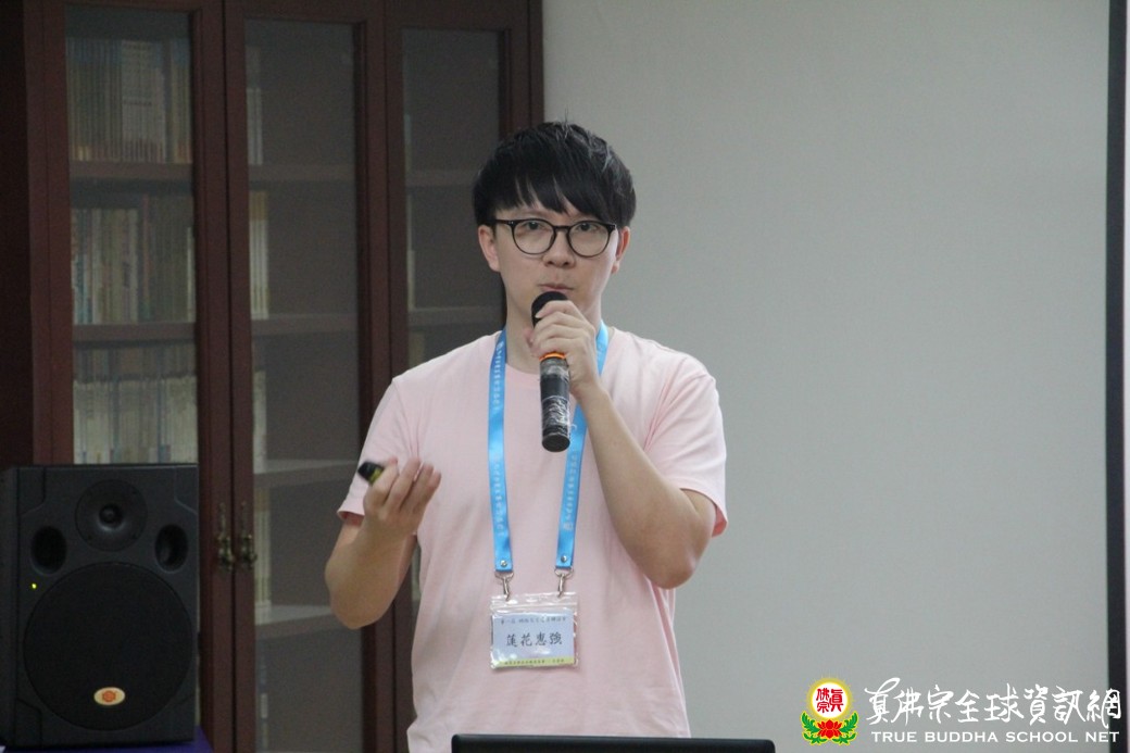 2019年10月11日_第一屆網絡文宣菁英聯誼會