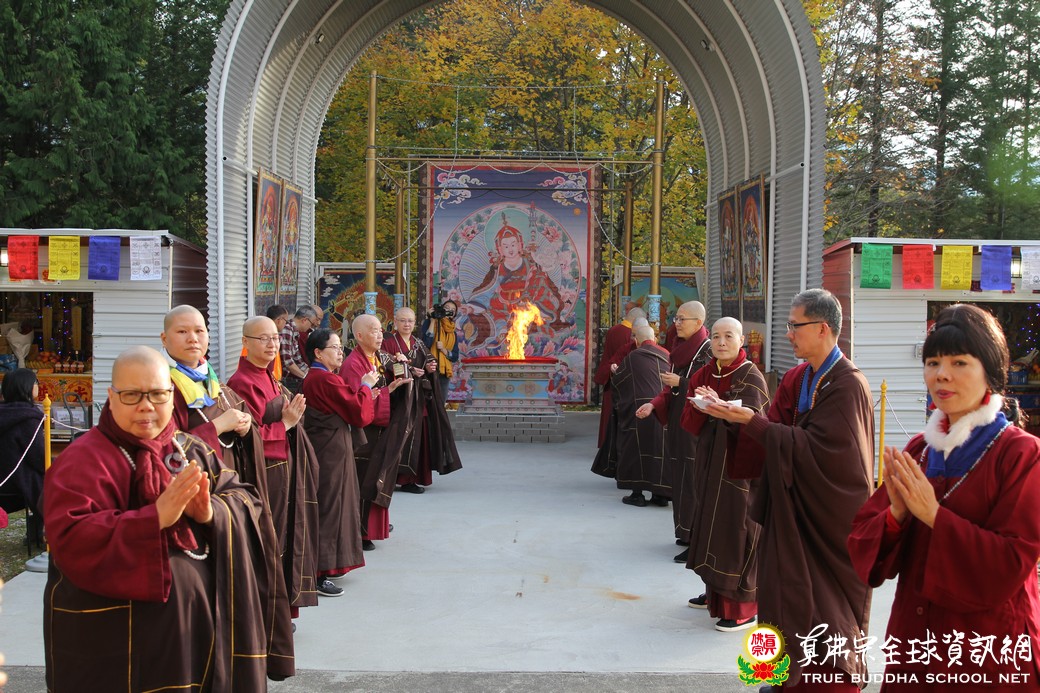 20191103_蓮華生大士護摩法會
